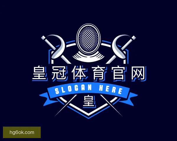 关于皇冠体育官网